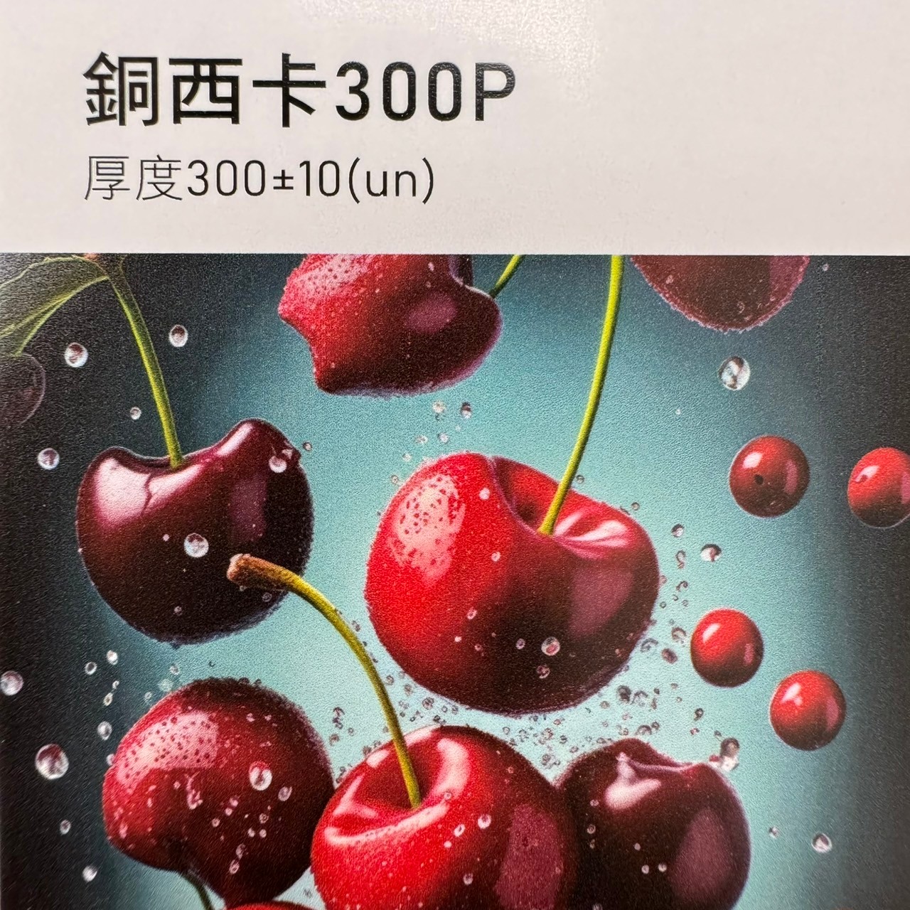 少量單張宣傳單 - A4/A3//8K/小4K/大A2/小B2/特B2::DM海報類::藍格印刷